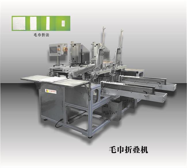 毛巾折疊需要使用到什么設備呢?益豪科技折疊機廠家告訴你