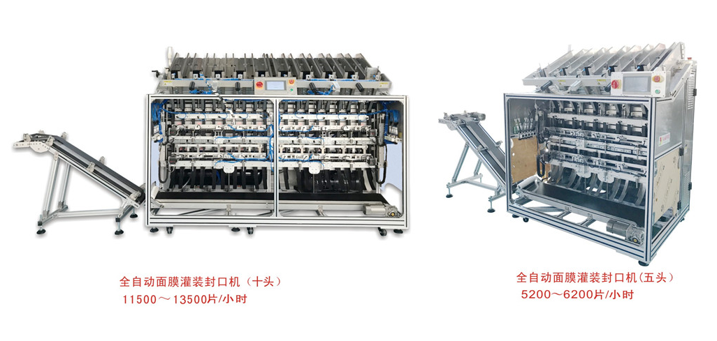 面膜灌裝機的市場需求和行業(yè)發(fā)展