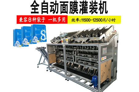 10頭全自動面膜灌裝機中的10頭指的是什么?